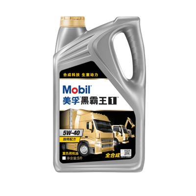 Mobil ® Black overlord 1 ™